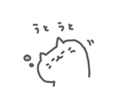 Nyanzu is Kitten sticker #12419850