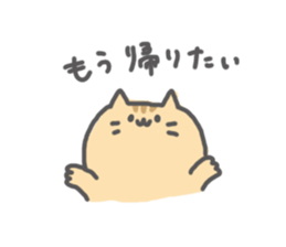 Nyanzu is Kitten sticker #12419853