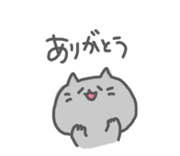 Nyanzu is Kitten sticker #12419861