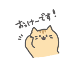 Nyanzu is Kitten sticker #12419870