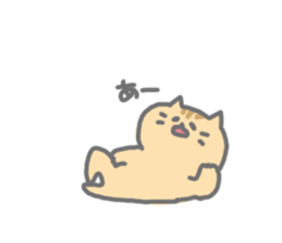 Nyanzu is Kitten sticker #12419874
