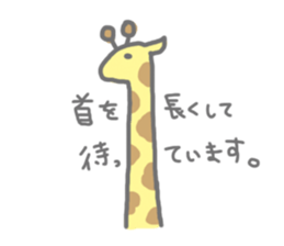 Nyanzu is Kitten sticker #12419877
