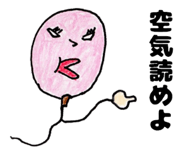 Balloon woman Japanese Sricker sticker #12419897