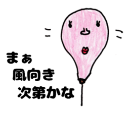 Balloon woman Japanese Sricker sticker #12419903
