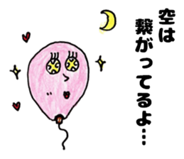 Balloon woman Japanese Sricker sticker #12419908