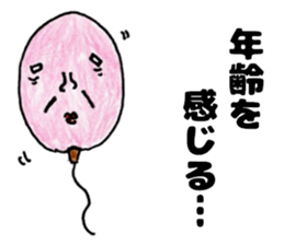 Balloon woman Japanese Sricker sticker #12419914