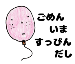 Balloon woman Japanese Sricker sticker #12419916