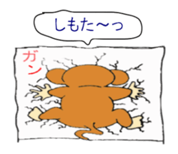 kichinosuke sticker #12420044