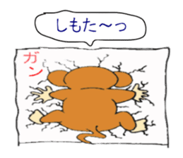kichinosuke sticker #12420044