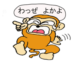 kichinosuke sticker #12420046