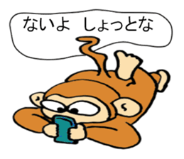 kichinosuke sticker #12420048