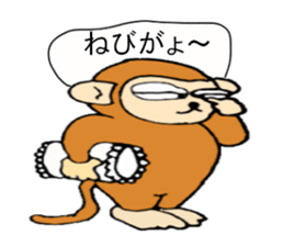 kichinosuke sticker #12420053