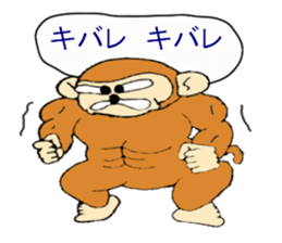 kichinosuke sticker #12420055