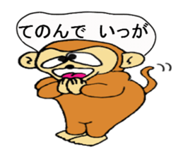 kichinosuke sticker #12420057