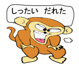 kichinosuke sticker #12420064