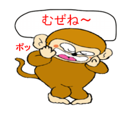 kichinosuke sticker #12420066