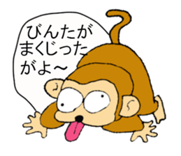 kichinosuke sticker #12420068