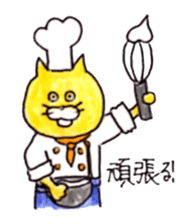 Cat and Sweets sticker #12420081