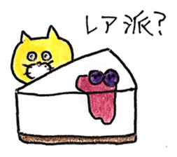 Cat and Sweets sticker #12420089