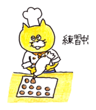 Cat and Sweets sticker #12420094