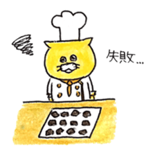 Cat and Sweets sticker #12420095