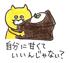 Cat and Sweets sticker #12420101