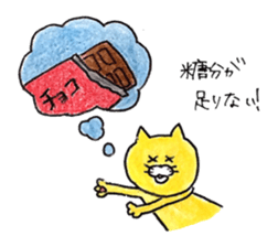 Cat and Sweets sticker #12420112