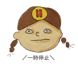 people sticker sticker #12420144