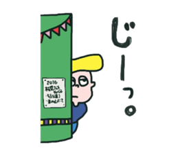 The sticker which thinks it can be used sticker #12420242