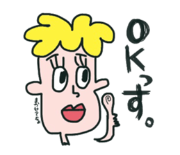 The sticker which thinks it can be used sticker #12420265