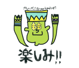 The sticker which thinks it can be used sticker #12420274