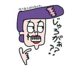 The sticker which thinks it can be used sticker #12420277