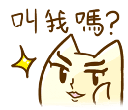 Breast Cat sticker #12420365