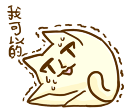 Breast Cat sticker #12420367