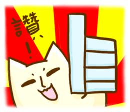 Breast Cat sticker #12420373