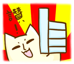 Breast Cat sticker #12420373