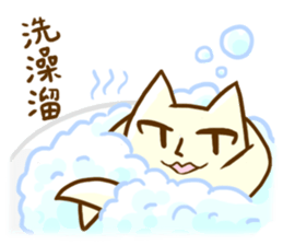 Breast Cat sticker #12420378