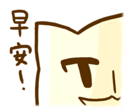 Breast Cat sticker #12420389