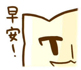 Breast Cat sticker #12420389