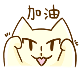 Breast Cat sticker #12420390