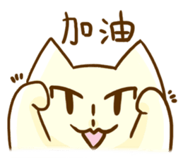 Breast Cat sticker #12420390