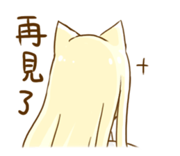 Breast Cat sticker #12420397