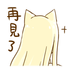 Breast Cat sticker #12420397