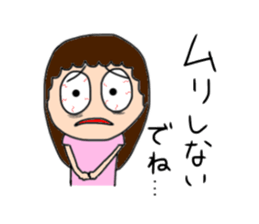 Insomnia girl sticker sticker #12420674