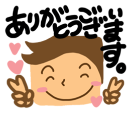 Boy of reaction Cute sticker #12420798