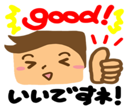 Boy of reaction Cute sticker #12420799