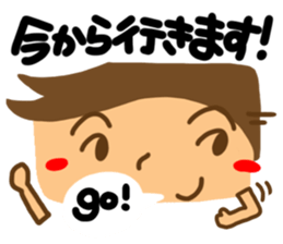 Boy of reaction Cute sticker #12420803