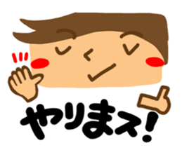 Boy of reaction Cute sticker #12420806