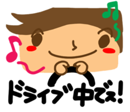 Boy of reaction Cute sticker #12420807