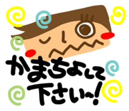 Boy of reaction Cute sticker #12420811